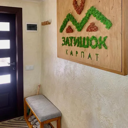 затишок карпат Holiday home