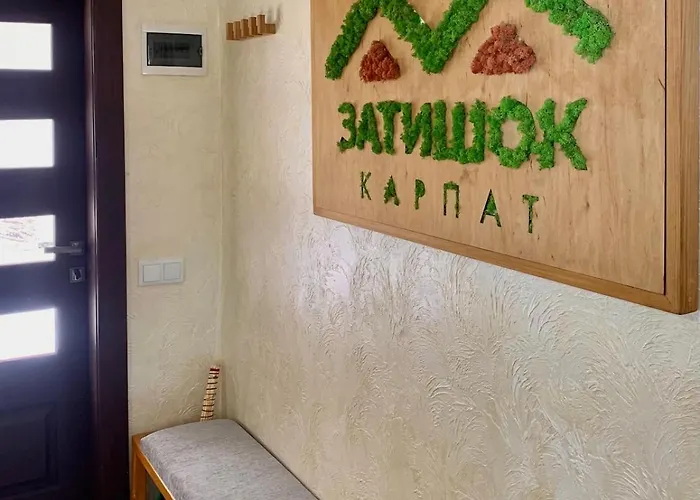 затишок карпат Дом отдыха